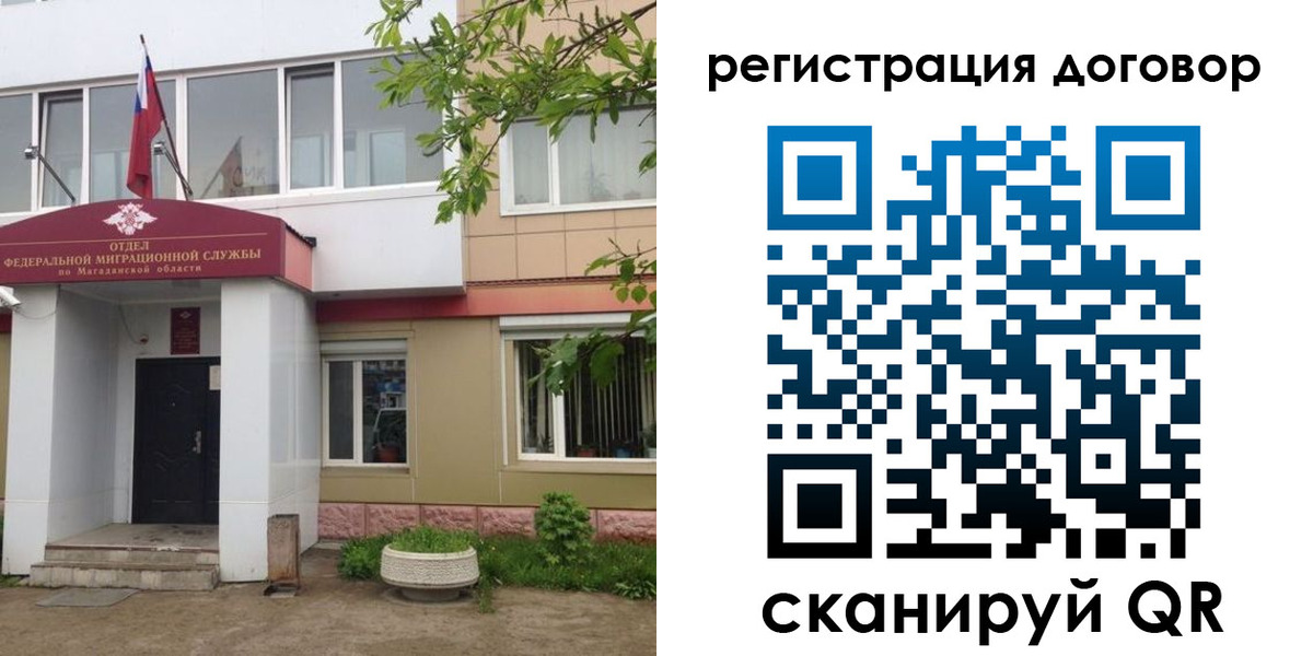 пропишу в квартире в Покрове