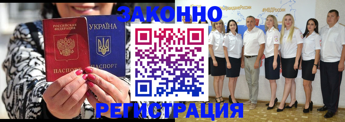 прописка поиск в Покрове