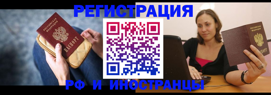 форма 3 в Покрове