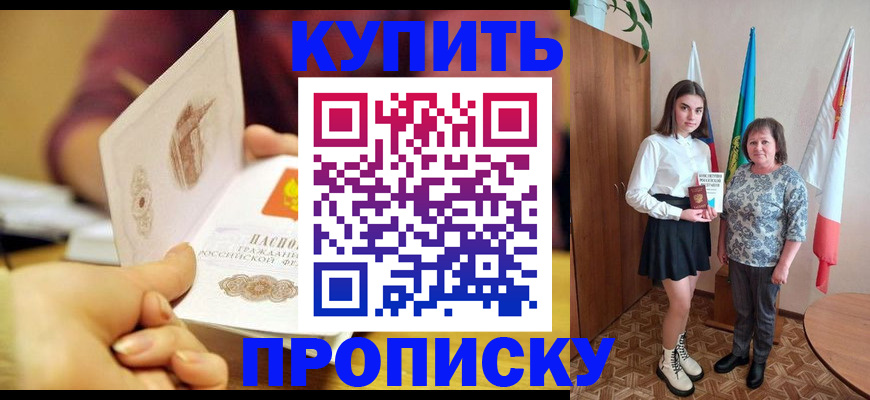 найти адрес прописки в Покрове